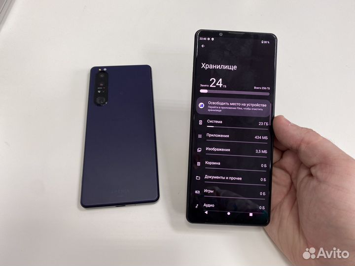 Sony Xperia 1 III, 12/256 ГБ