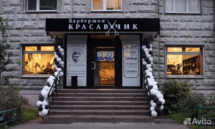 Вывеска Барбершоп (Световая)