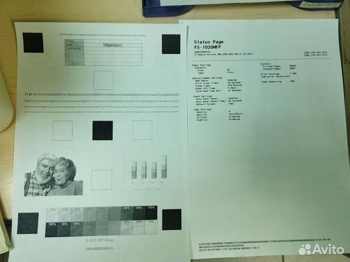 Мфу Kyocera FS-1020MFP