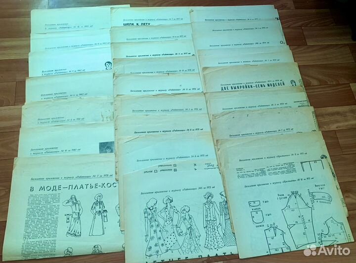 СССР, 48 приложений-выкроек к журналам Работница