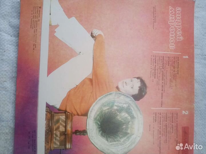 Виниловые грампластинки