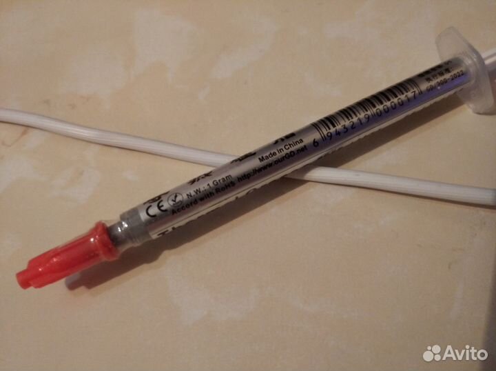 Новая термопаста gd-900, 1 грамм