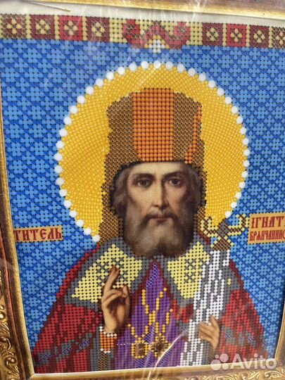 Набор для вышивания бисером иконы
