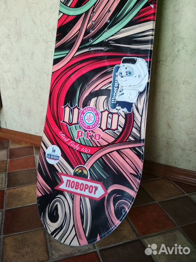 Сноуборд USD PRO 150