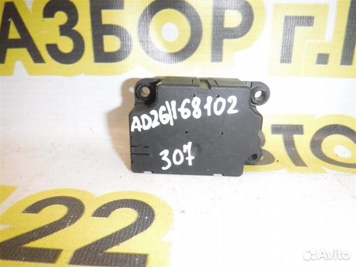 Моторчик заслонки печки Peugeot 307 2001-2007