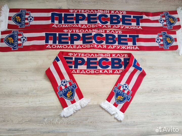 Шарф Пересвет (Домодедово, футбол)