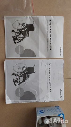 Инвалидная коляска ottobock новая