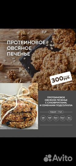 Домашняя выпечка на заказ