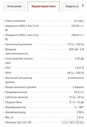 Усилитель nakamichi ngo-d500.1