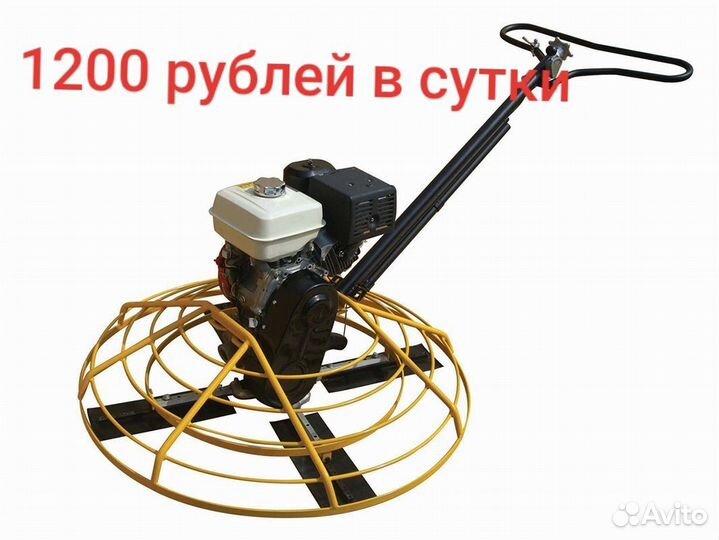 Аренда строительного инструмента