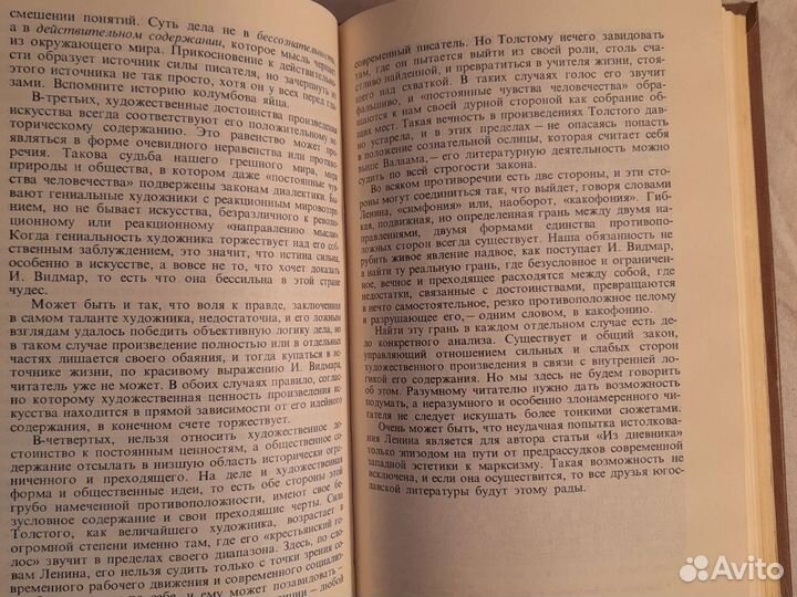 Мифология древняя И современная