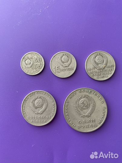 Набор монет