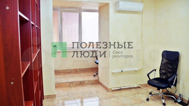 Офис рядом С метро