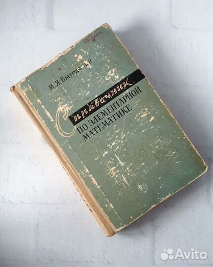 Справочники