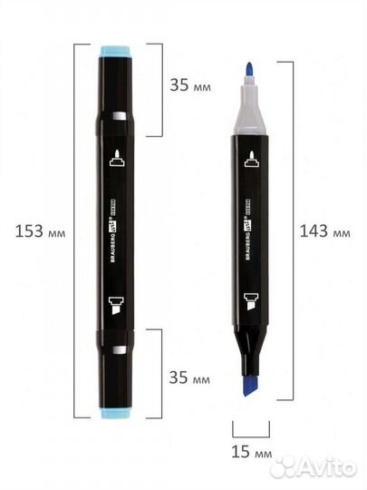 Маркеры для скетчинга