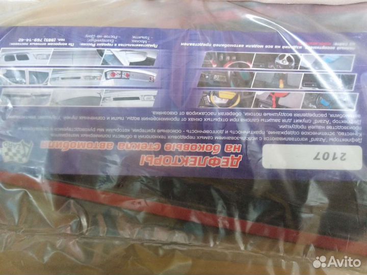 Дефлекторы для ваз 2107