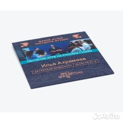 CD диск Мир Гуслей MG-CD1