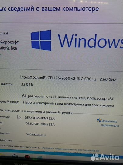 Системный блок xeon e5 2650v2/1000ssd/32/rx580