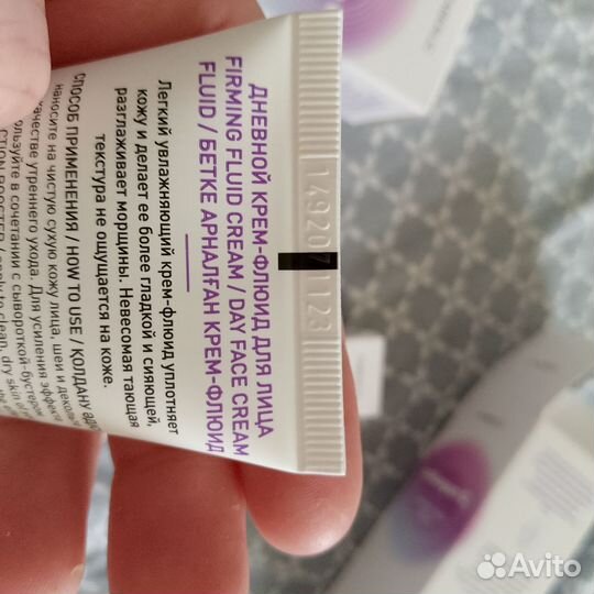 Набор кремов для лица