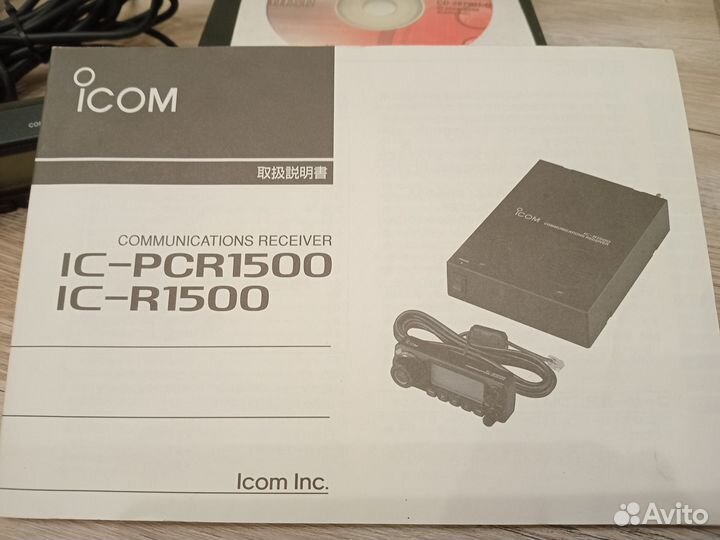 Радиоприемник сканер icom R1500