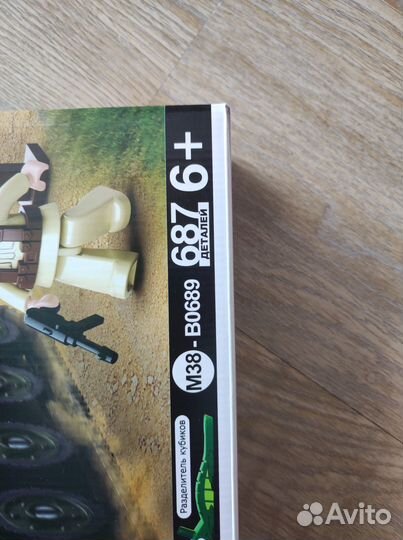 Конструктор sluban