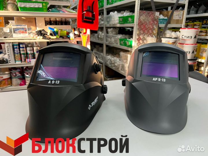 Сварочная маска хамелеон