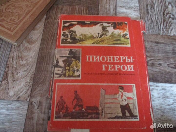 Книги и календарики