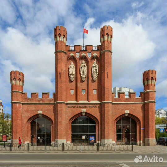 Оператор выходного дня