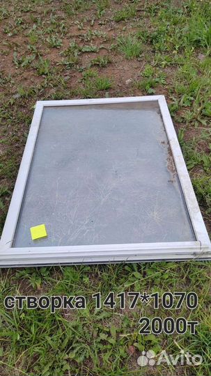 Окна пластиковые бу