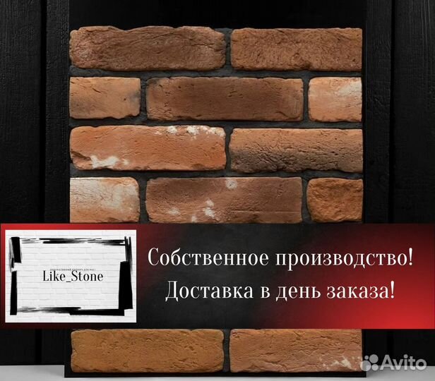 Декоративный кирпич. Плитка под кирпич