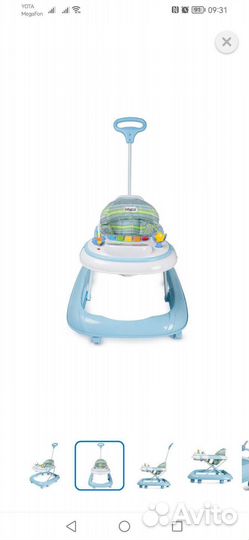 Ходунки каталка детские
