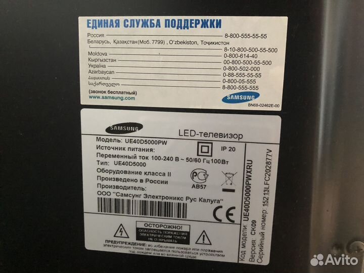 Телевизор samsung 40 дюймов