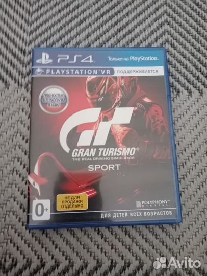 Игра для приставки ps4