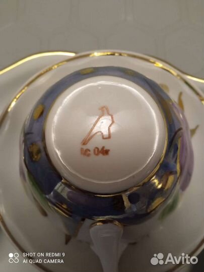 Сервиз чайно-кофейный Дулево