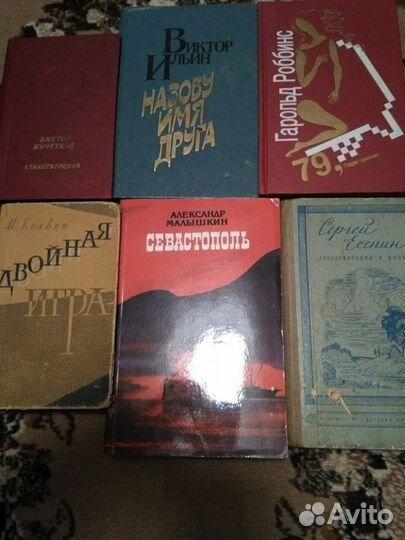 Книги СССР,могу предоставить полный список книг