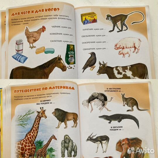 Логопедические игры