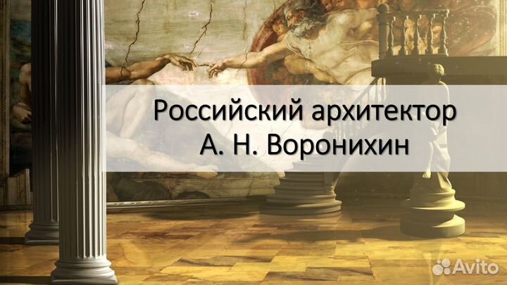 Презентации на заказ