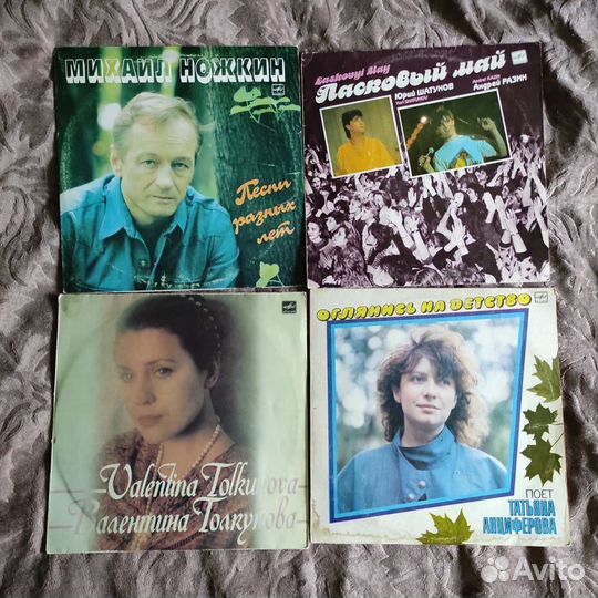 Виниловые пластинки