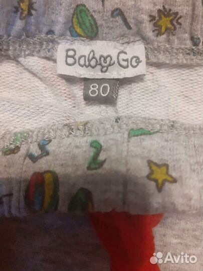 Костюм на мальчика