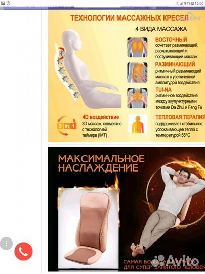 Массажная накидка ogawa estiloprime