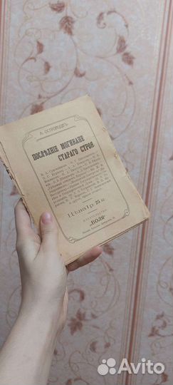 Книги, раритет