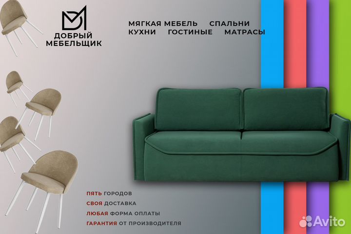 Мебель