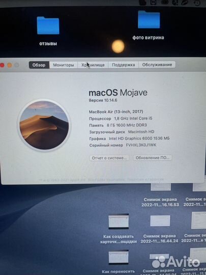 Macbook air 13 2017, 128 гб