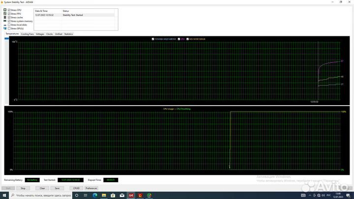 Игровой пк RTX 3050