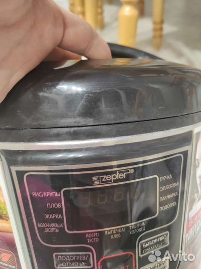 Мультиварка Zepter