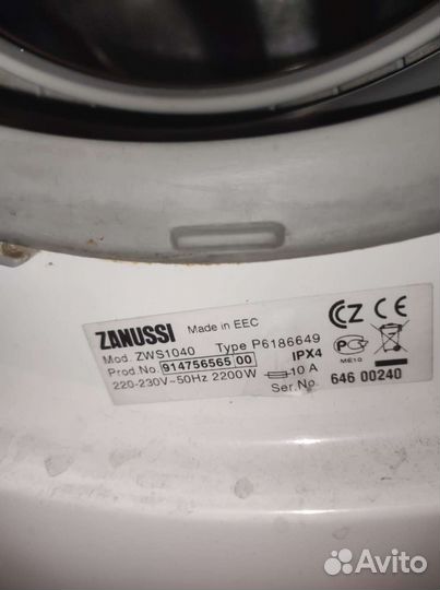 Стиральная машина бу