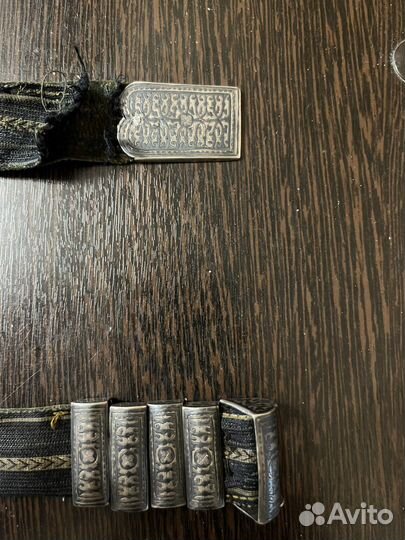Серебряный старинный пояс