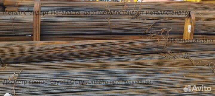 Арматура 12 А500 С