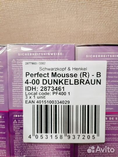 Краска для волос Perfect mousse 400