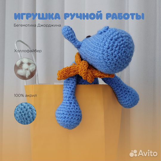 Вязаные игрушки ручной работы